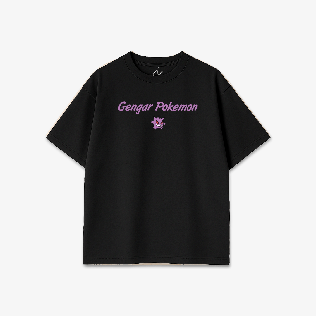 Gengar Pokemon - Printed Oversized T-Shirt